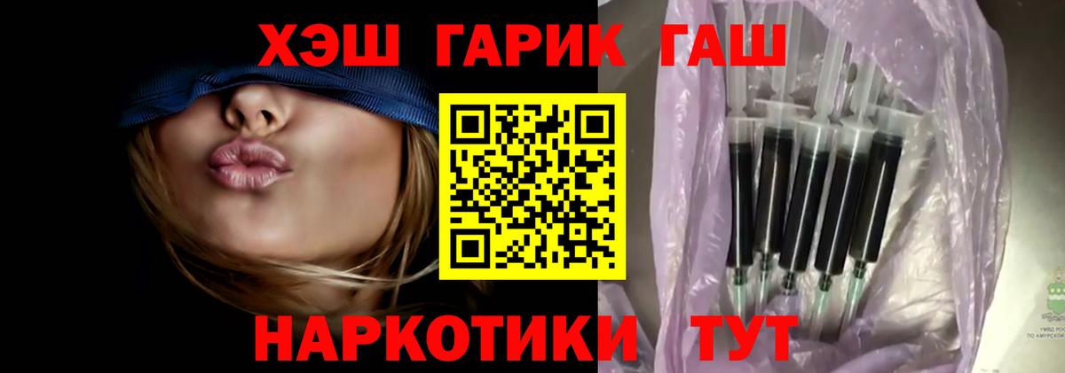 ГАШИШ убойный Орехово-Зуево