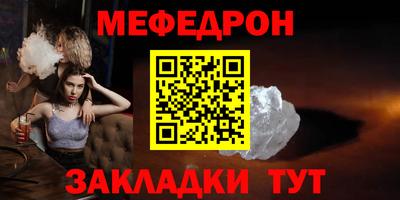 кокаин Северобайкальск