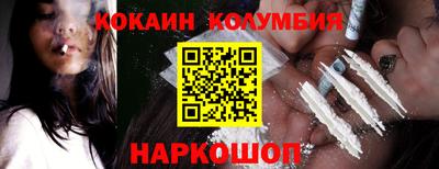 меф VHQ Севастополь