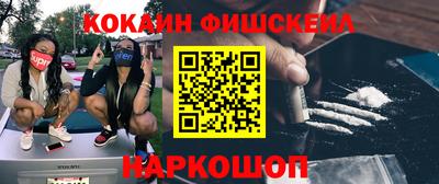 кокаин Северобайкальск