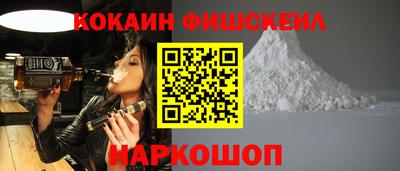 кокаин Северобайкальск