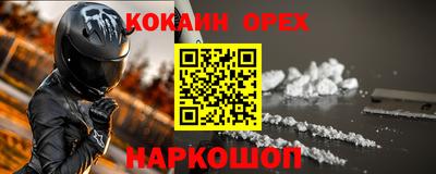 меф VHQ Севастополь