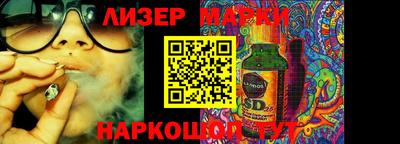 кокаин Северобайкальск