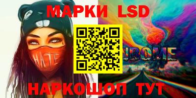 меф VHQ Севастополь