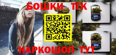меф VHQ Севастополь