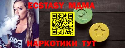 амф Свободный