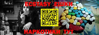 меф VHQ Севастополь