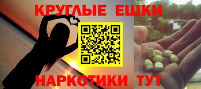 кокаин Северобайкальск