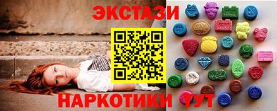 кокаин Северобайкальск