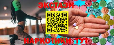кокаин Северобайкальск