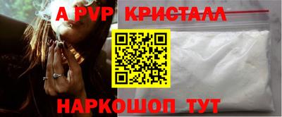 амф Свободный