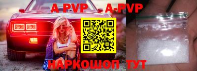 меф VHQ Севастополь