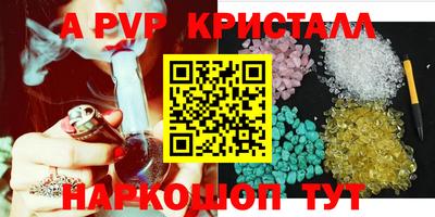 амф Свободный
