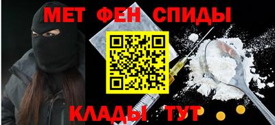 амф Свободный