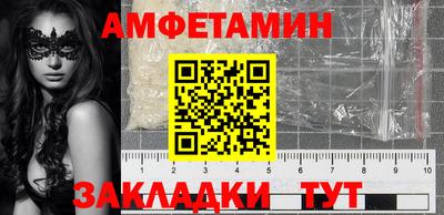 меф VHQ Севастополь