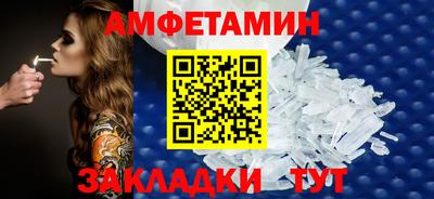 меф VHQ Севастополь