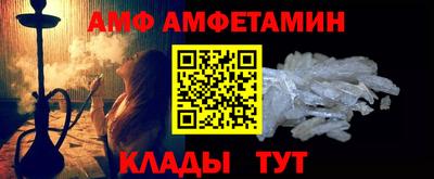 амф Свободный