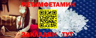 кокаин Северобайкальск