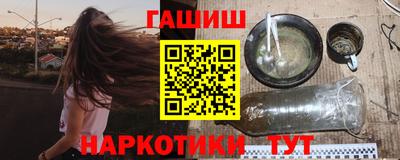 меф VHQ Севастополь