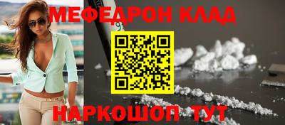 кокаин Северобайкальск