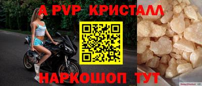амф Свободный