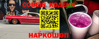 меф VHQ Севастополь