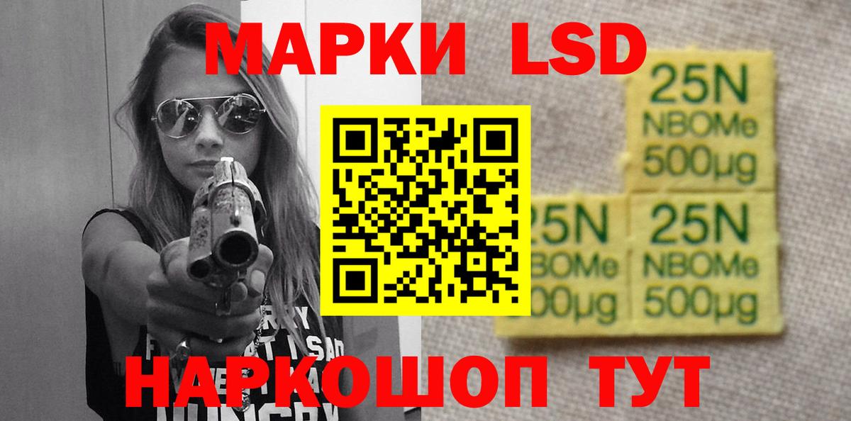 Орехово-Зуево  ЛСД экстази ecstasy  Вход с VPN  ЛСД экстази кислота 