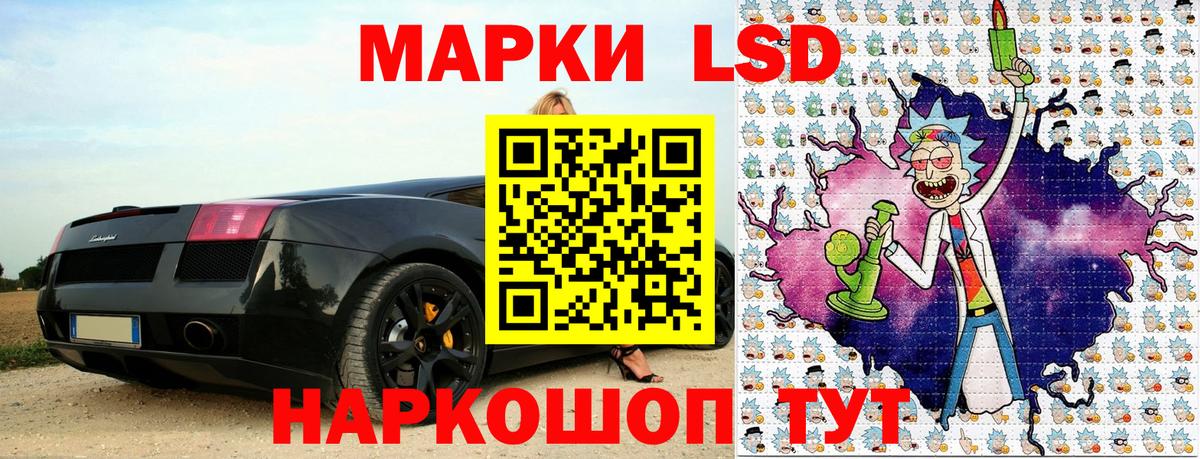 Марки 25I-NBOMe 1,8мг  Марки NBOMe  Орехово-Зуево  Вход с VPN  Марки 25I-NBOMe 1,8мг 